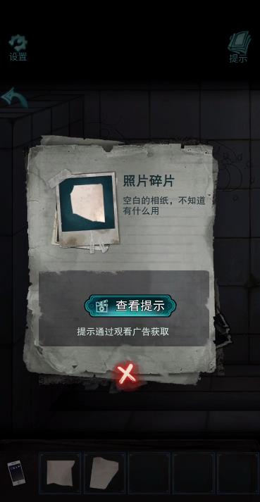 诡楼回魂