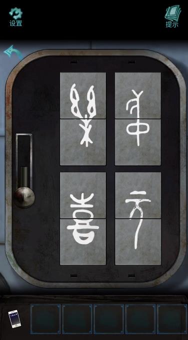 诡楼回魂