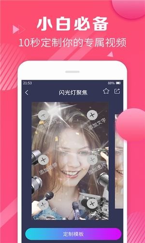木瓜视频vip账号版