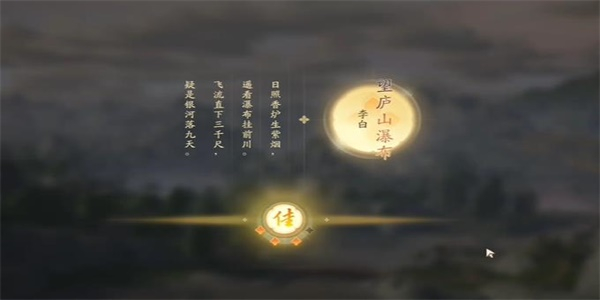 射雕