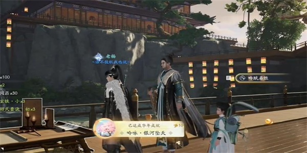 射雕