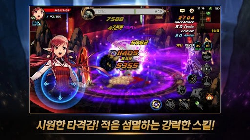 地下城与勇士手游韩服版