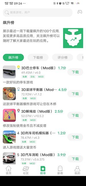 七c助手