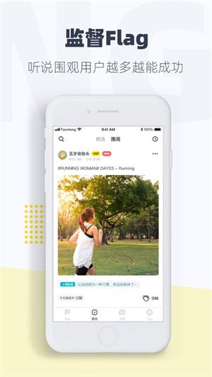 脸疼app