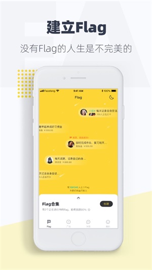 脸疼app