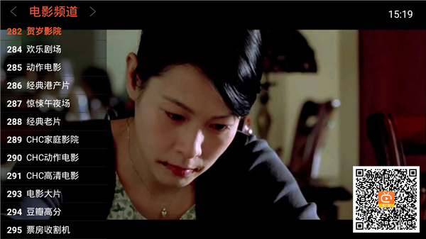火星直播v1.5.32 TV盒子版