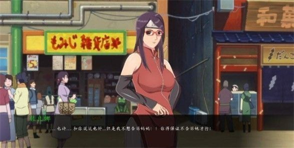 女忍最后的战争手机版