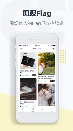 脸疼app赚钱版