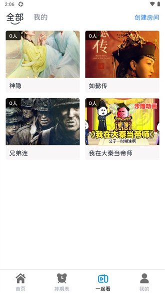 热剧汪