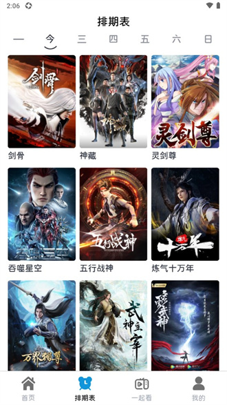 热剧汪