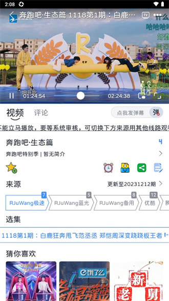 热剧汪