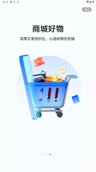 记路者行车记录仪