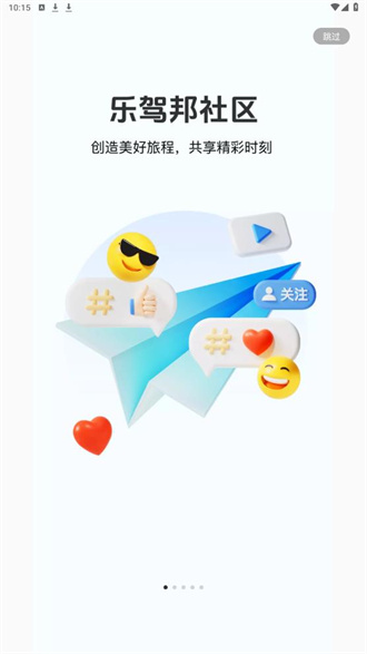 记路者行车记录仪