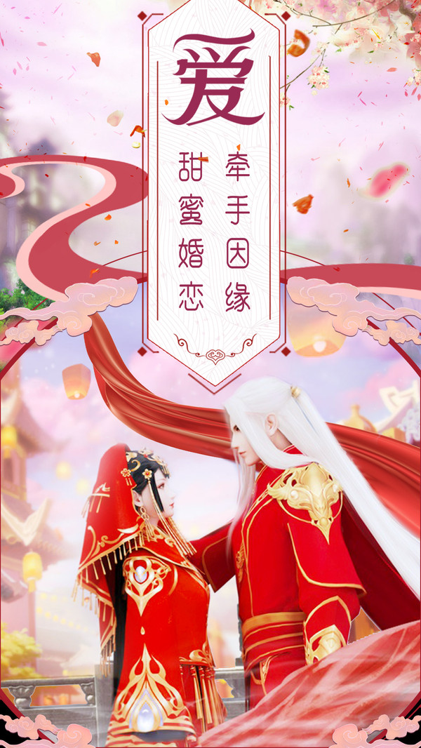 仙风道骨手游