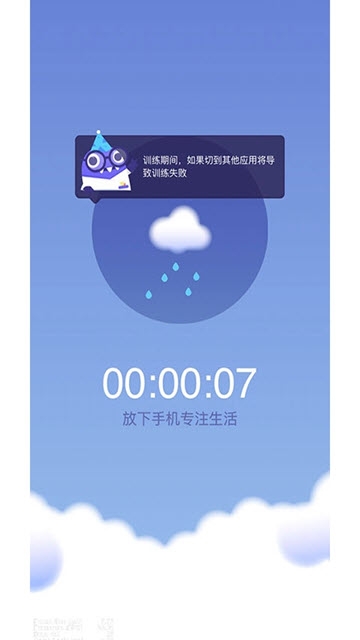 专注植物