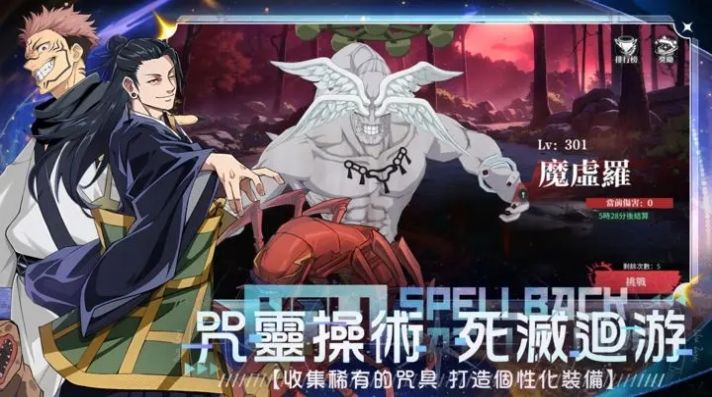 高专学院手机版