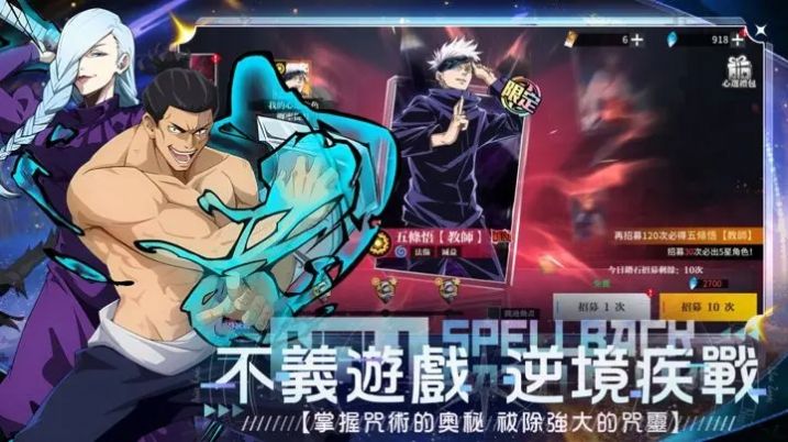 高专学院手机版