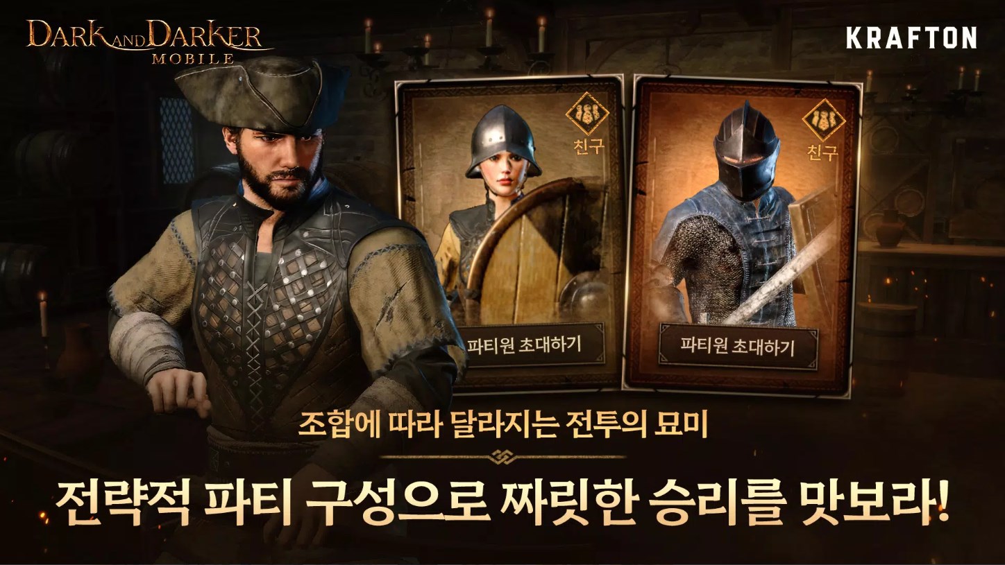 DarkandDarker游戏下载