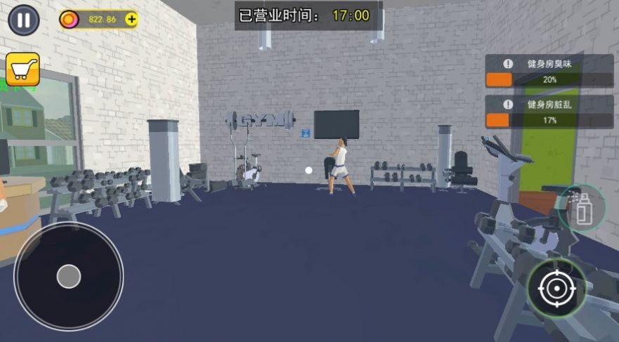 我们爱健身安装