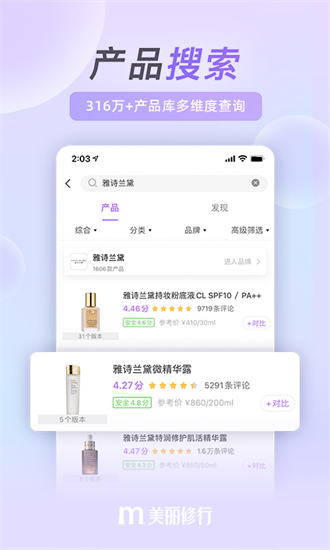 QQ音乐小米版