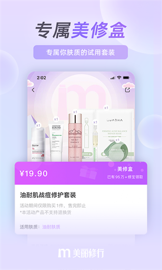 QQ音乐小米版
