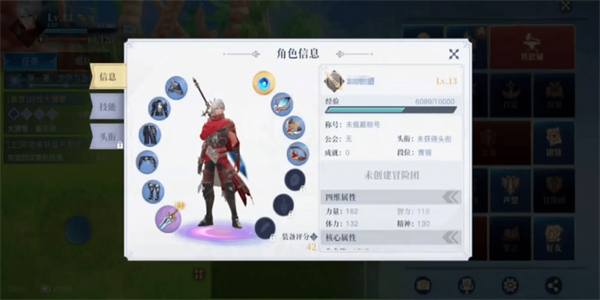代号GBL