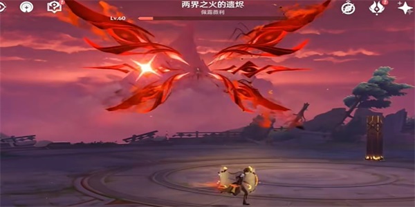 原神