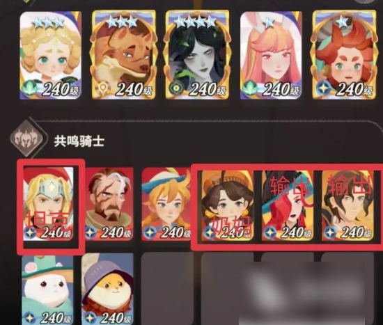 剑与远征启程