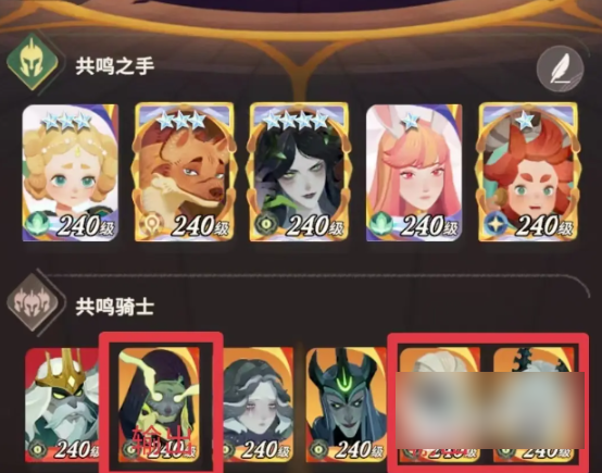 剑与远征启程