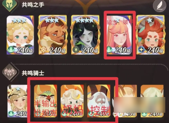 剑与远征启程