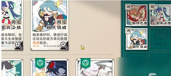 物华弥新