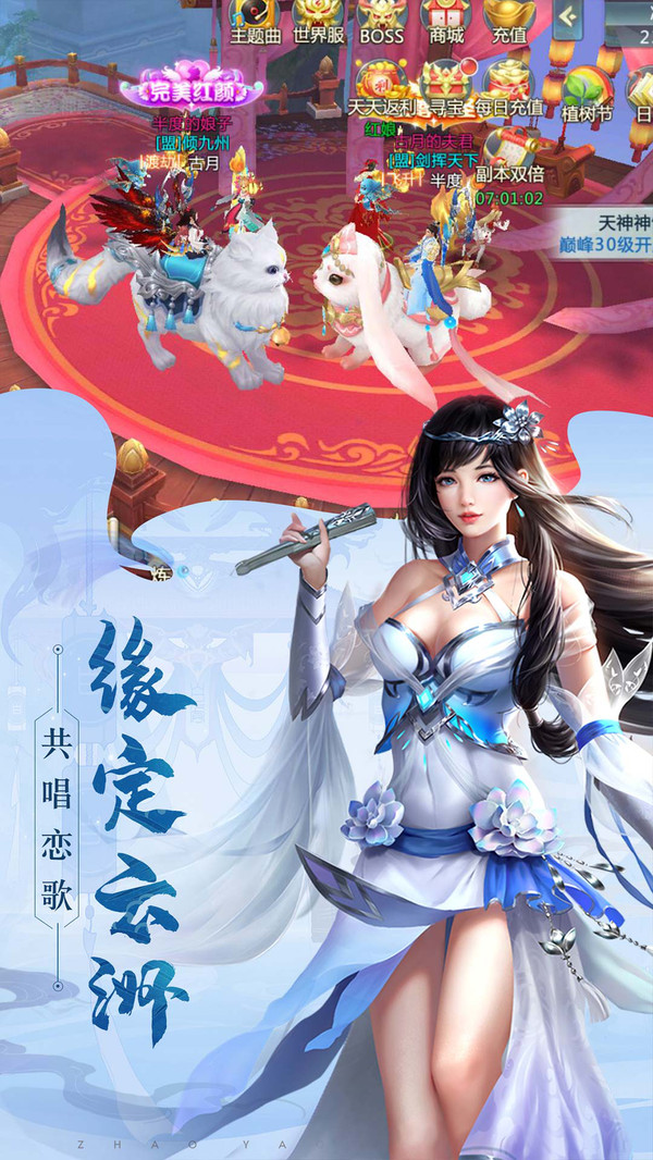 飞剑四海手机版