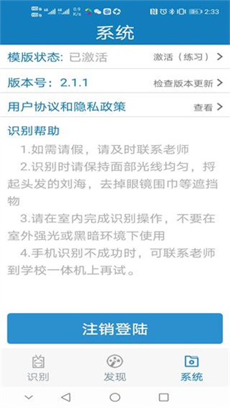 资助通老版本