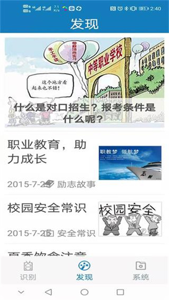 资助通老版本