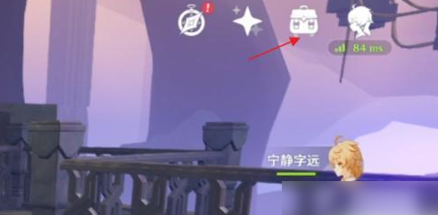 原神