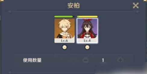 原神