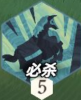 剑与远征启程