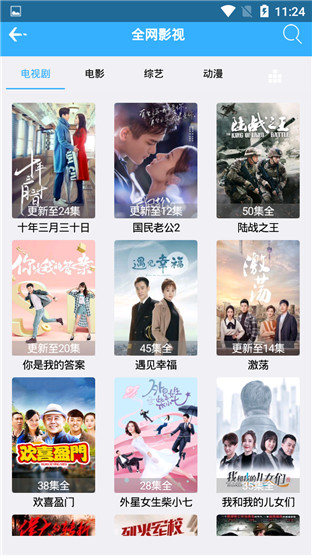 纸巾短视频