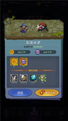 最强巫师（游戏安装）