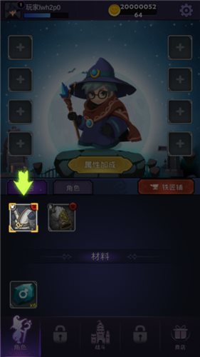 最强巫师（游戏安装）