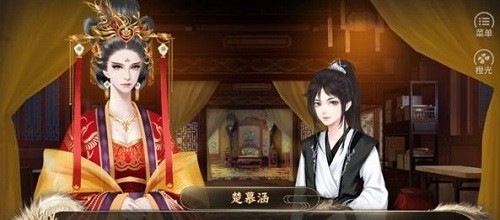 皇帝人生正式版