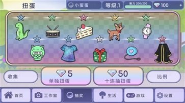 加查甜甜中文版