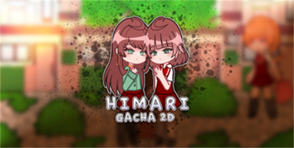 病娇模拟器2d