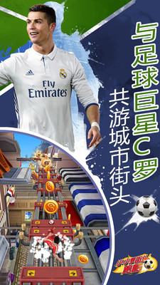 小小罗街头跑酷游戏安装