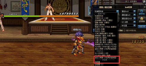 地下城与勇士起源