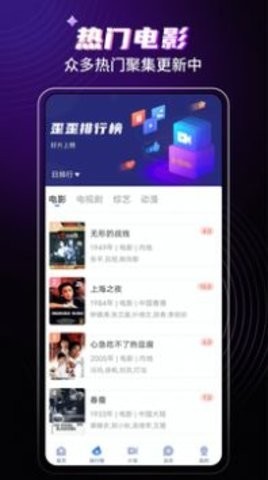 歪歪影视3.6.5