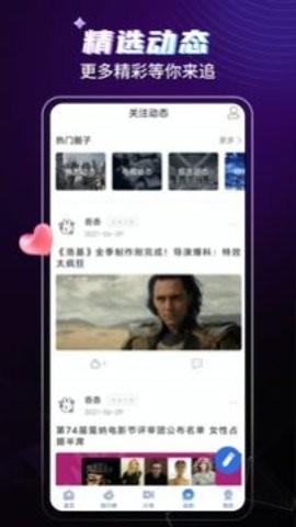 歪歪影视3.6.5