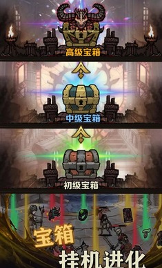 转生暗黑开宝箱