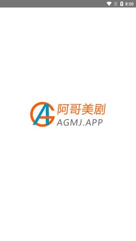 阿哥美剧去广告版