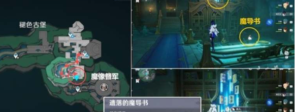 原神